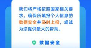 荆门市新闻爆料电话号码,揭秘市民身边新闻动态