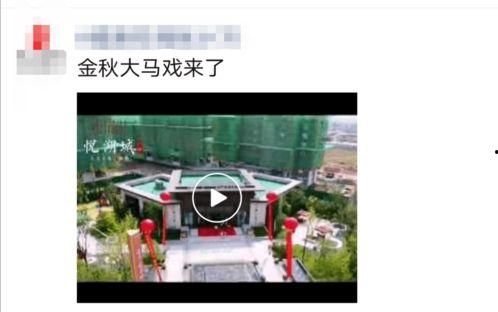 临泉最新爆料视频曝光